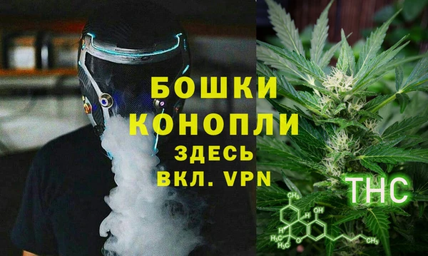 MDMA Premium VHQ Богородск