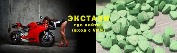 MDMA Premium VHQ Богородск