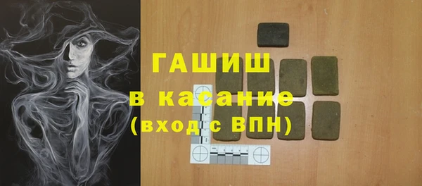 MDMA Premium VHQ Богородск