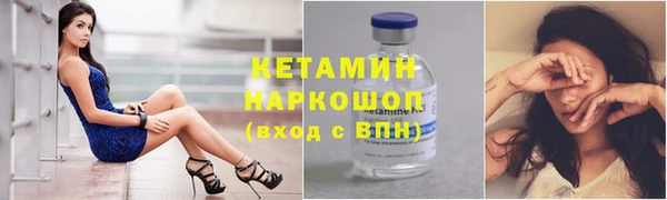 MDMA Premium VHQ Богородск