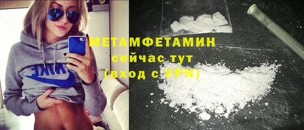 MDMA Premium VHQ Богородск