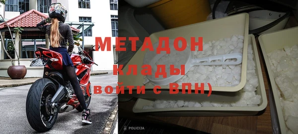 MDMA Premium VHQ Богородск