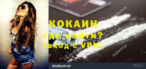 MDMA Premium VHQ Богородск