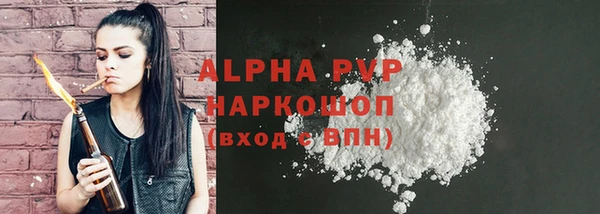 MDMA Premium VHQ Богородск