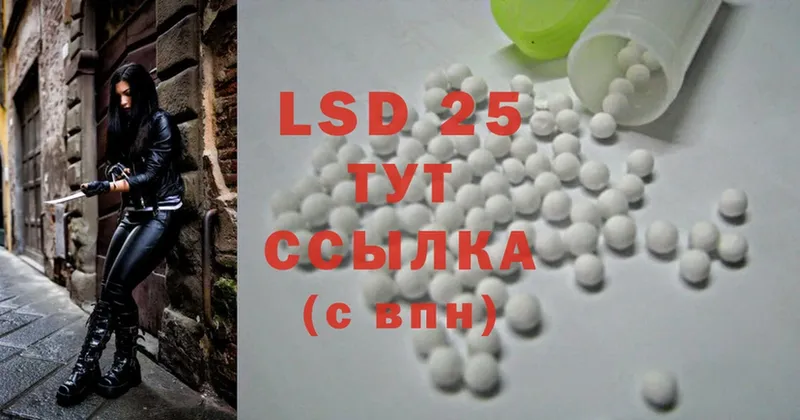 что такое наркотик  Кизилюрт  МЕГА вход  LSD-25 экстази ecstasy 